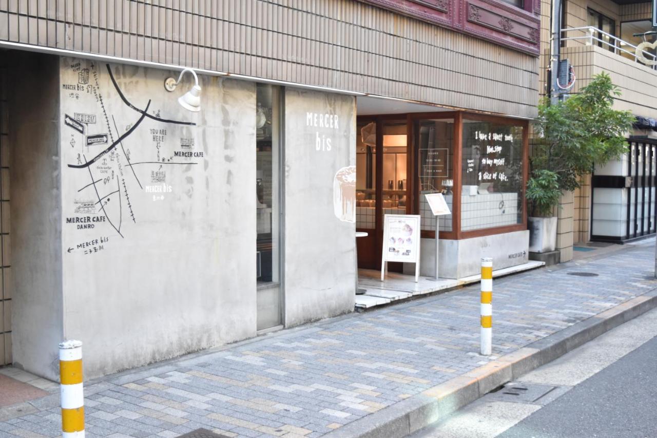 恵比寿二丁目戸建 Villa Tokyo Dış mekan fotoğraf