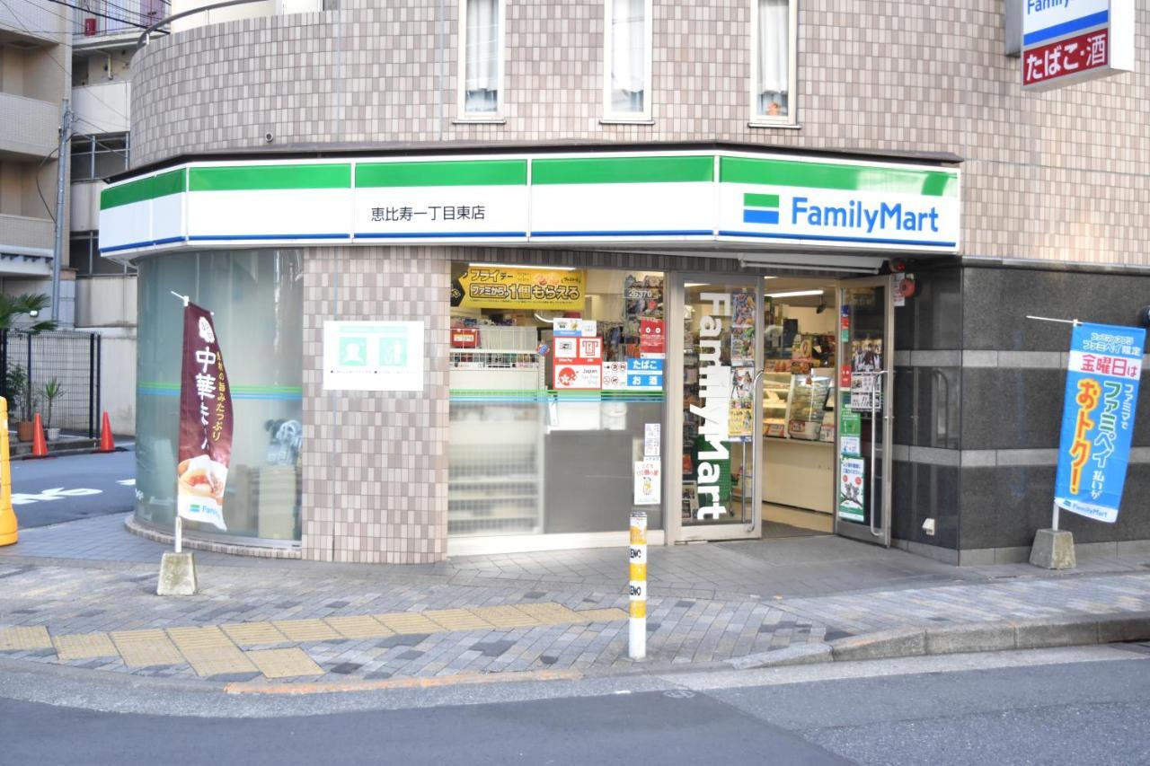 恵比寿二丁目戸建 Villa Tokyo Dış mekan fotoğraf